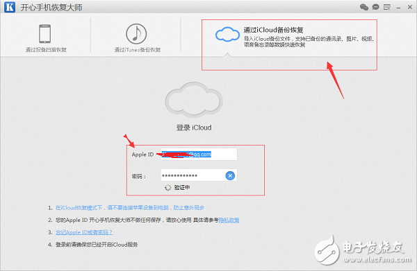 蘋果手機照片刪除了怎么恢復？iOS用戶都在用的實用方法