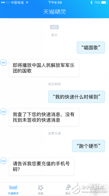 阿里天貓精靈X1測評體驗:能幫我們很多事 但肯定是達不到賈維斯的程度