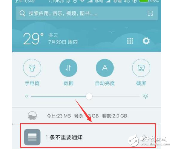 小米MIUI9發(fā)布會(huì)在即：MIUI9開始內(nèi)測，告別卡頓、死機(jī)，增強(qiáng)續(xù)航，首批適配機(jī)型只有小米6和紅米Note4X