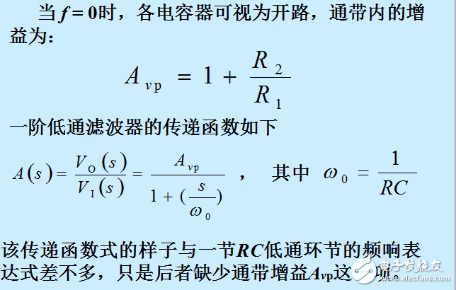 超簡(jiǎn)單的一階低通有源濾波器