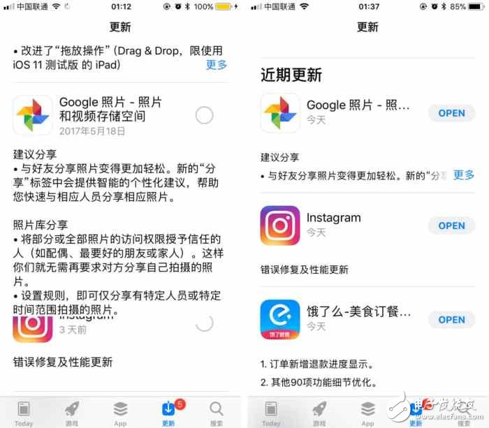 iOS11最新消息：iOS11Beta4怎么樣值得更新嗎？iOS11Beta4八大優化與升級，iOS11Beta4值的更新！