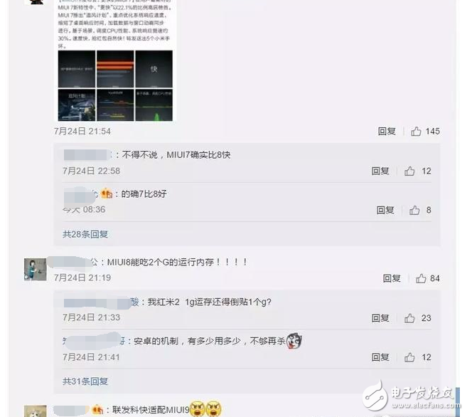 小米MIUI9和小米5X發(fā)布會前瞻:現(xiàn)場已經(jīng)就緒,MIUI9升級后到底有多厲害?小米5X是不是1099元?只等發(fā)布會直播