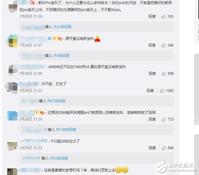 魅族Pro7、魅族Pro6 Plus對比評測:魅族Pro7、魅族Pro7 Plus發布后遭魅友吐槽,魅族Pro6 Plus卻買火了