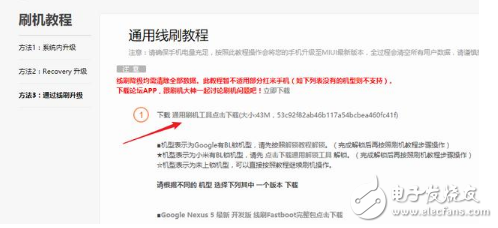 小米MUI9怎么樣？MIUI9今日開始內測，適配機型、升級教程、升級攻略一覽