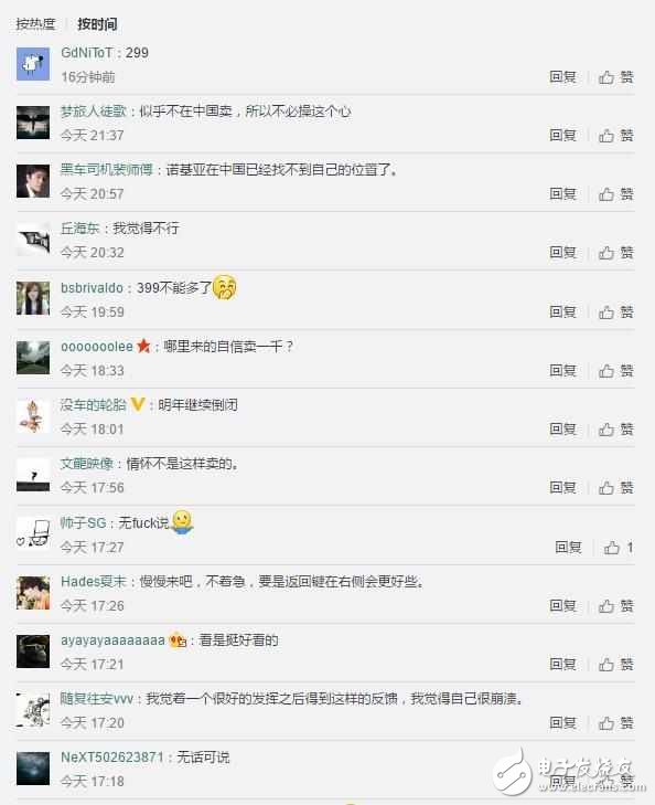 諾基亞2、諾基亞7、諾基亞8、諾基亞9最新消息匯總：即將發(fā)布，諾基亞8放大招