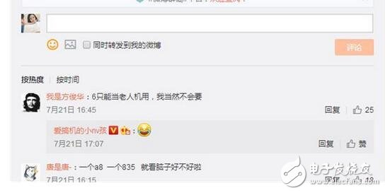 2499買小米6還是iPhone6,看完網友這些犀利點評你就知道了!