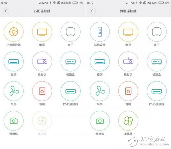 小米萬能遙控器是什么?用過才知道 讓iPhone也能變成智能遙控器的神器