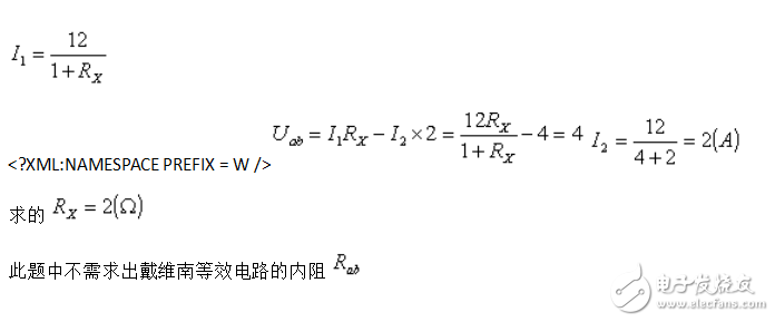 什么是戴維南定理？用戴維南定理求開路電壓求解電路的例題與方法