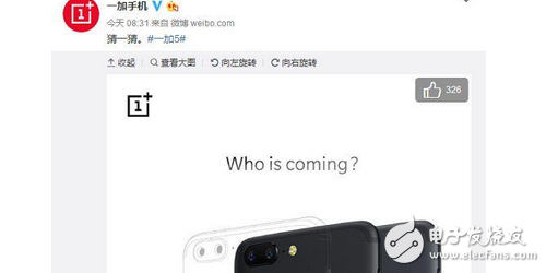 不喜歡黑和灰?一加5終于有新配色了