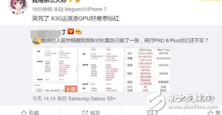 魅族Pro7評(píng)測(cè):魅族Pro7副屏能玩王者榮耀？魅族Pro6 Plus與魅族Pro7 Plus配置對(duì)比，魅族在退步，網(wǎng)友在吐槽