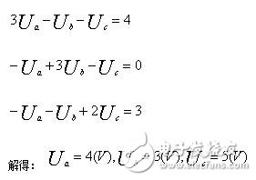 節點電壓法該如何理解_節點電壓法例題