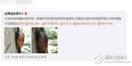 玩笑開大了:小米5X拍照還不如三年的華為榮耀4X?