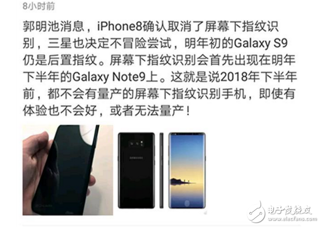 屏下指紋技術今年確定夭折,那vivo Xplay7何時發(fā)布?