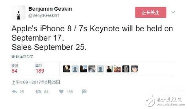 iPhone8什么時候上市最新消息匯總：iPhone8、iPhone7S即將發布，無線充電已確定價格超7000