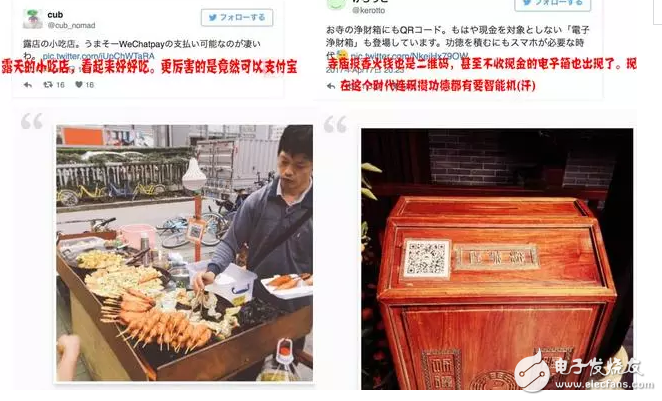 日本人:中國人會不會笑我們落后呢?馬云的支付寶攻陷日本!日本人感嘆中國支付寶太先進!長臉了