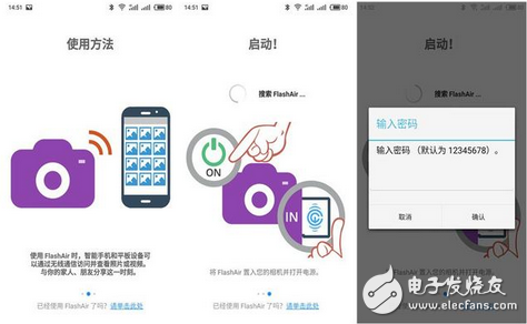 科技改變生活讓老相機秒變WIFI相機?竟是因張小小內(nèi)存卡 它是我的愛也必是你的菜