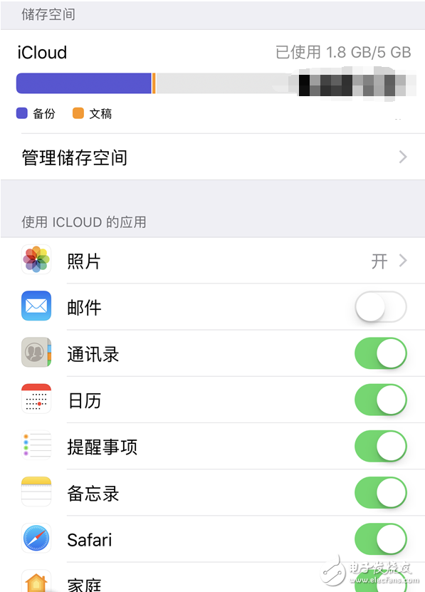 iOS11開發(fā)者預(yù)覽版Beta5發(fā)布:iOS11開發(fā)者預(yù)覽版Beta5已知更新匯總