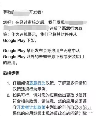 開發者集體舉報 蘋果被舉報壟斷 折射中外市場規則巨大差異