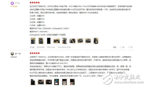 魅族Pro7評測：魅族Pro7和Pro7 Plus究竟怎么樣呢？創新力一般，定價過高，口碑三極分化