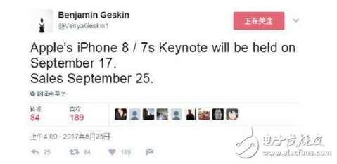 iphone8什么時候上市?最新消息:iPhone8九月發(fā)布,外觀、價格、配置確定,還有iphone8 plus?