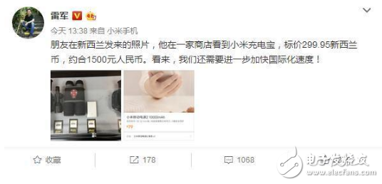 小米Note3最新消息,雷總親自爆料,小米Note3外形、配置全爆料!