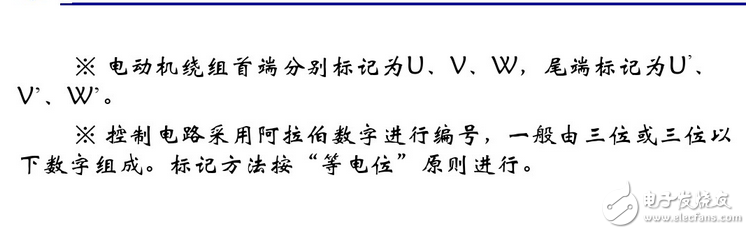 電氣原理圖怎么畫？國標電氣原理圖怎么畫？