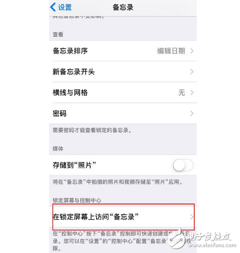 iOS11beta5怎么樣？iOS11 beta5升級體驗：iOS11beta5改善了這幾個小功能，有你喜歡的嗎？