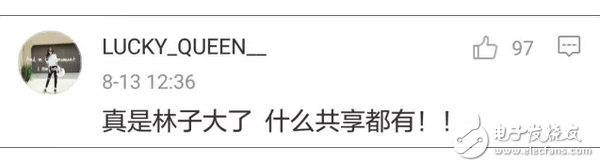 共享馬扎現(xiàn)身北京，共享宿舍現(xiàn)身成都！住18天僅需425元條件比一般旅館要好