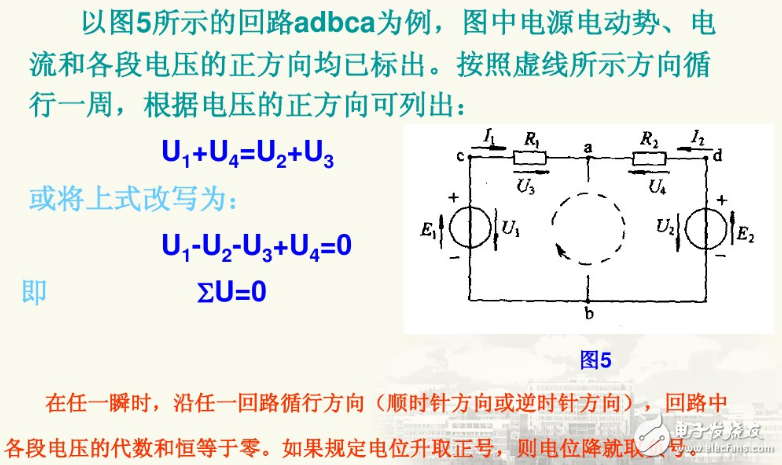 基爾霍夫定律簡單例題_基爾霍夫定律經典例題