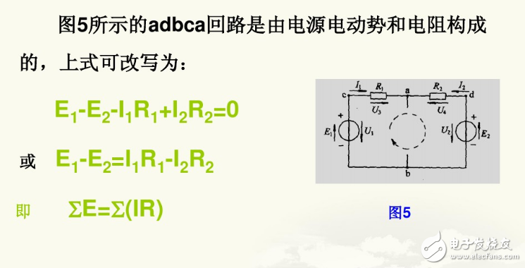 基爾霍夫定律簡單例題_基爾霍夫定律經典例題