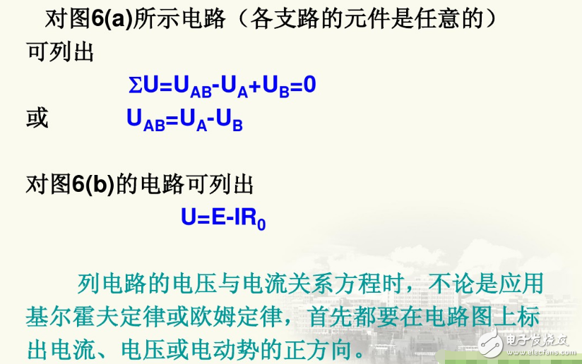 基爾霍夫定律簡單例題_基爾霍夫定律經典例題