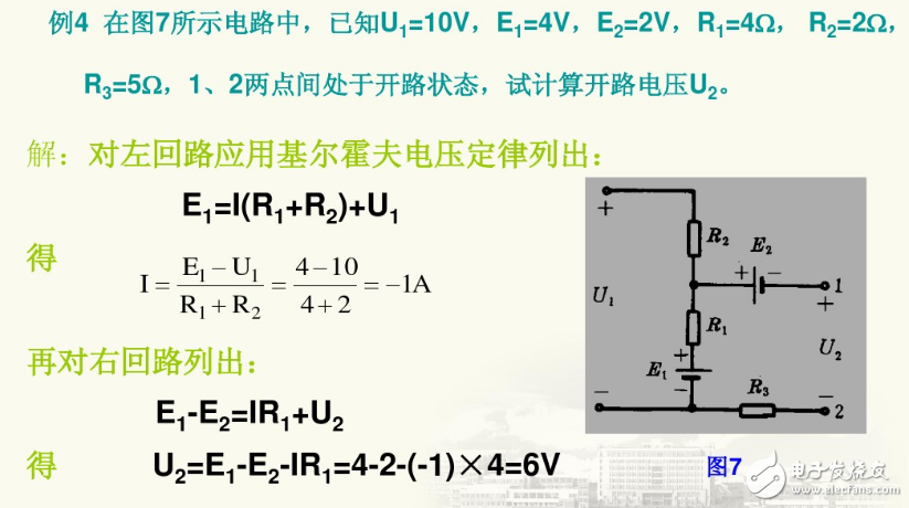 基爾霍夫定律簡單例題_基爾霍夫定律經典例題