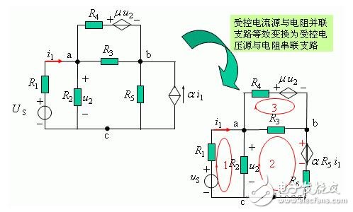 網孔電流法例題_回路電流法例題