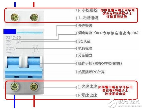 空氣開關接線方法_空氣開關型號選擇_空氣開關接線圖詳解