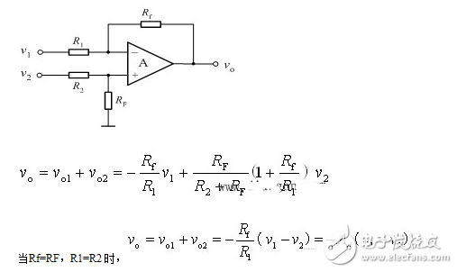 集成運算放大器運算電路_集成運算放大電路分析比例運算_集成運算放大電路公式
