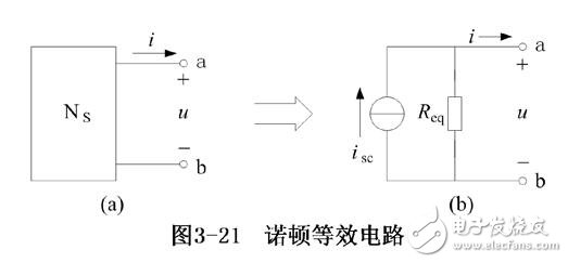 什么是諾頓定理_諾頓定理求解電流步驟_諾頓定理例題詳解