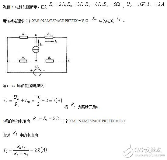 什么是諾頓定理_諾頓定理求解電流步驟_諾頓定理例題詳解