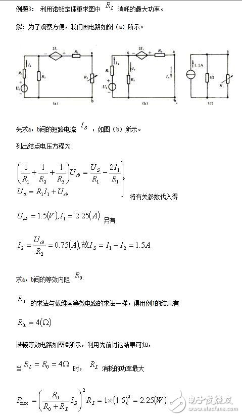 什么是諾頓定理_諾頓定理求解電流步驟_諾頓定理例題詳解