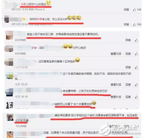 共享溜娃小車(chē)現(xiàn)身上海!押金99元,淘寶同款僅88元,網(wǎng)友辣評(píng):什么時(shí)候來(lái)個(gè)共享人民幣