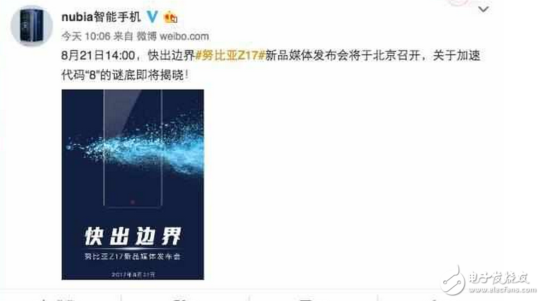 努比亞Z17新機即將發(fā)布:努比亞Z17新機確定今天下午兩點在北京發(fā)布,依舊主打拍照的旗艦手機