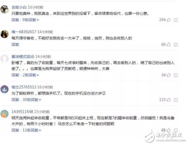 你種的樹成功了嗎?當初支付寶搶能量種的樹,如今長成這樣