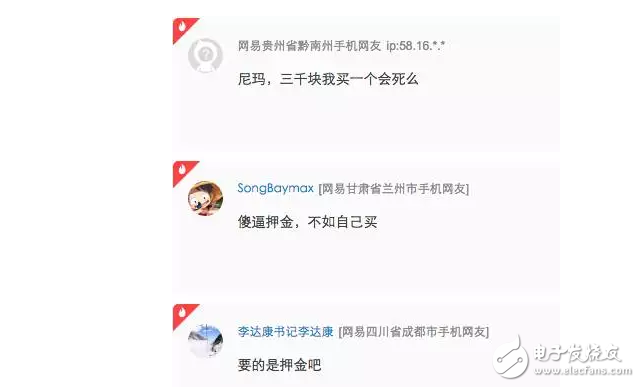 共享空調現身廣州？為了搭上共享這趟車，出來這么多“偽共享”