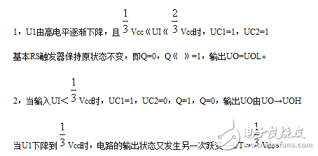 施密特觸發器的基本原理_施密特觸發器電路工作原理詳解_555定時器組成施密特觸發器