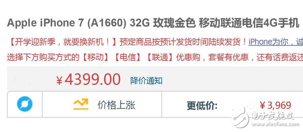 iPhone8多少錢?iPhone8與iPhone8plus發布時間確認:9月12日發布,售價8000元起,你還會繼續等待嗎?