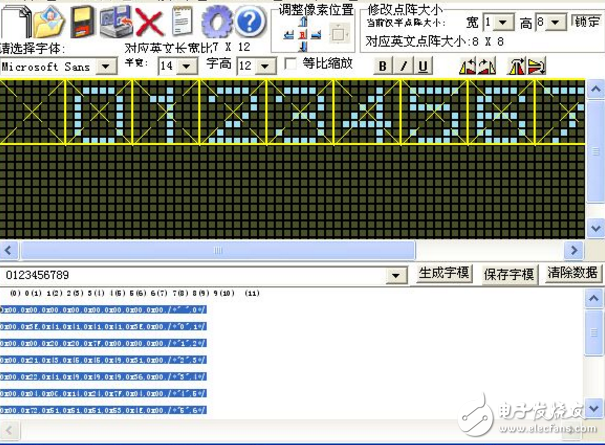 生成字符串字模數據取模軟件pvtolcd2002下載