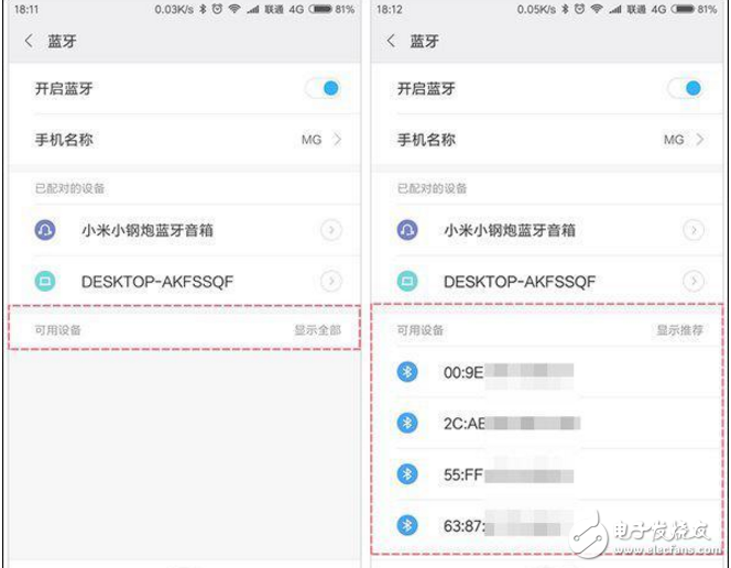 小米MIUI9怎么樣？小米MIUI9第三批測試又來了，曝光三大新功能