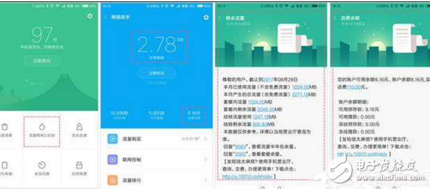 小米MIUI9怎么樣？小米MIUI9第三批測試又來了，曝光三大新功能