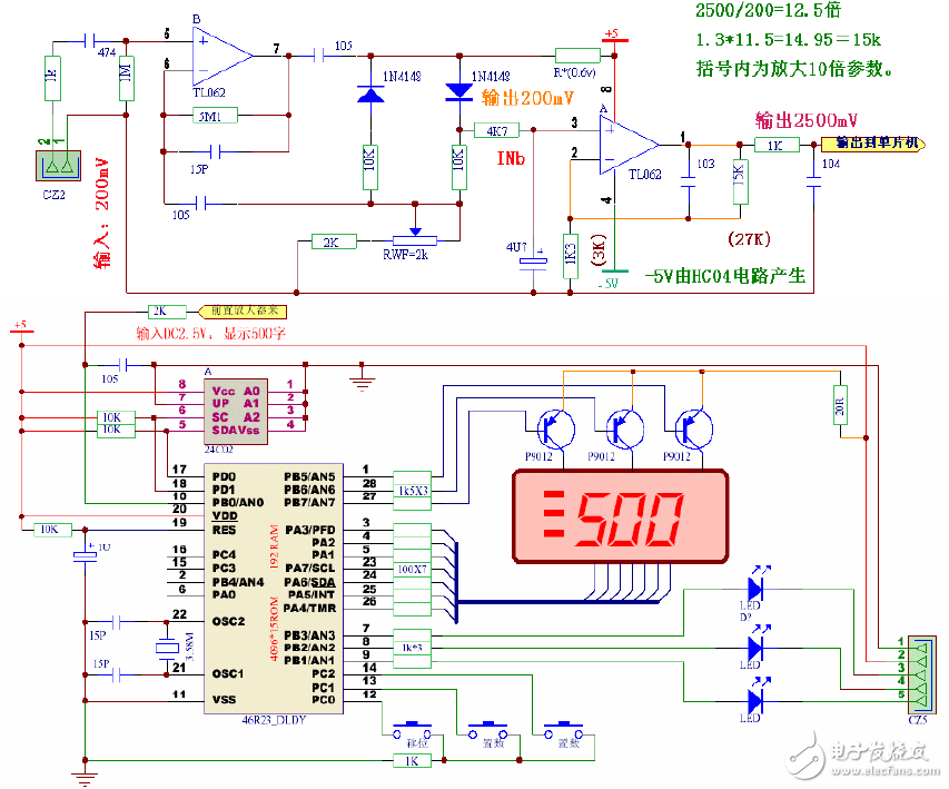 基于HT46R23制作500字內(nèi)電流或電壓測控表頭