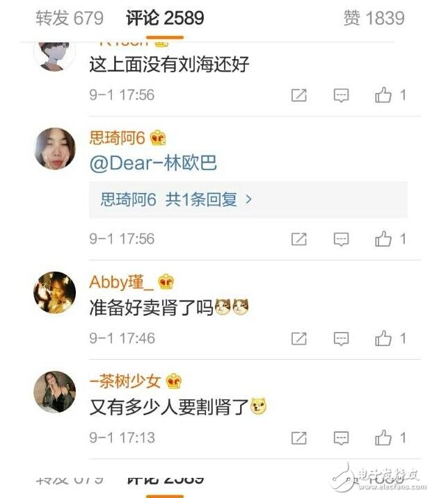 蘋果正式發(fā)邀請(qǐng)函！iPhone8上市時(shí)間確定：iPhone8發(fā)布會(huì)宣傳海報(bào)已出，十周年翹首以盼iPhone8很驚艷