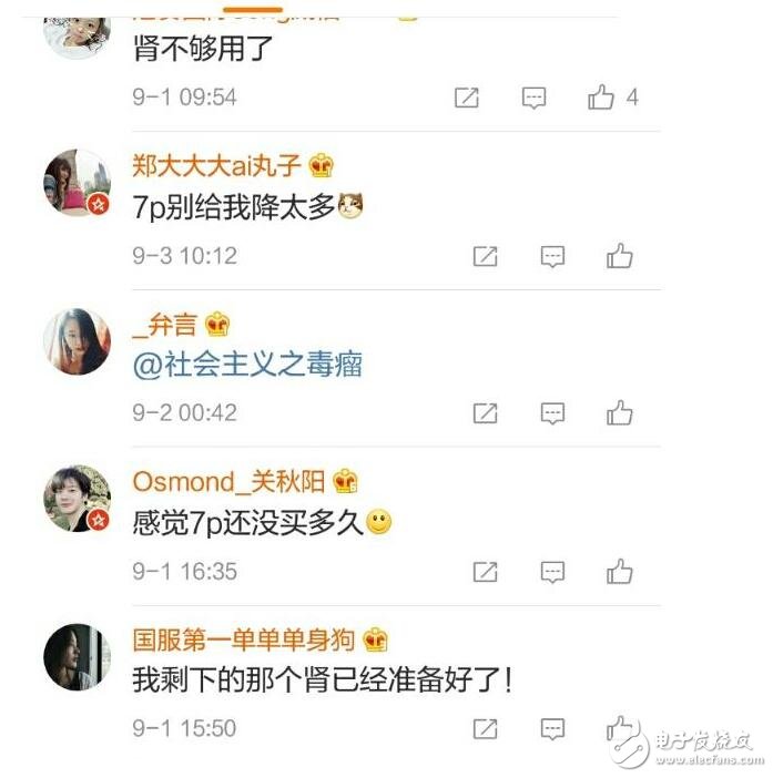 蘋果正式發(fā)邀請(qǐng)函！iPhone8上市時(shí)間確定：iPhone8發(fā)布會(huì)宣傳海報(bào)已出，十周年翹首以盼iPhone8很驚艷
